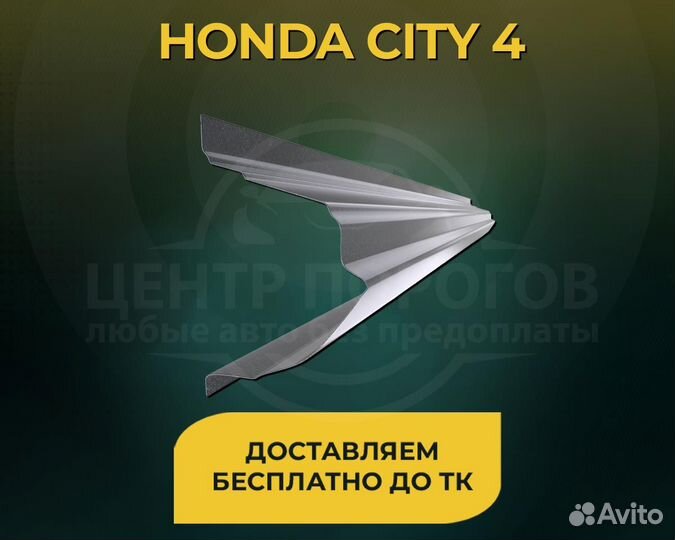 Пороги Chevrolet Evanda без предоплаты