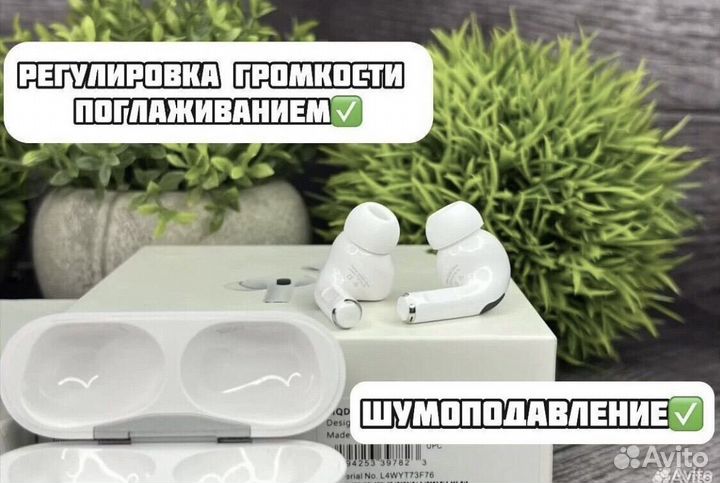 Беспроводные наушники apple airpods pro 2