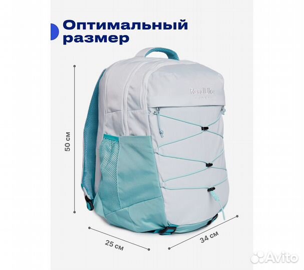 Рюкзак RoadLike Peak Travel, голубой