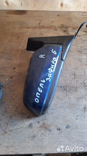 Опель зафира Б зеркало заднего вида правый