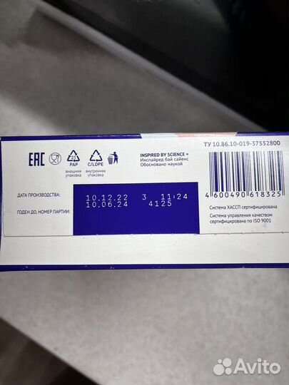 Детская смесь