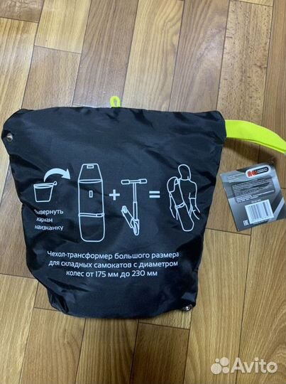 Продам сумку для самоката(новую)