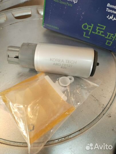 Топливный насос Hyundai Elantra 1,6 XD