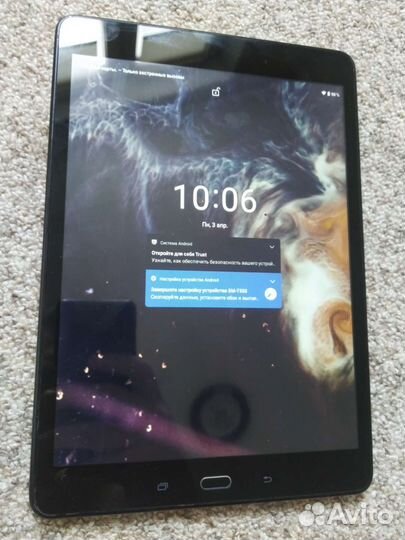 Samsung Galaxy Tab A 9.7 Android 11