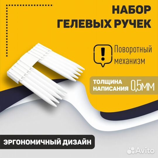 Набор гелевых ручек Xiaomi Mi Gel Pen, mjzxb01WC