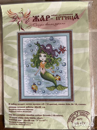 Наборы для вышивания luca-S рто