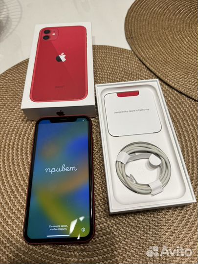 iPhone 11, 128 ГБ