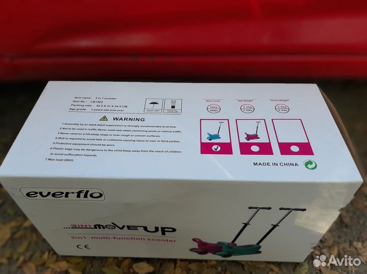 Самокат 3-х колесный Everflo 3в1