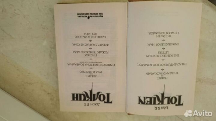 Книги (фантастика)