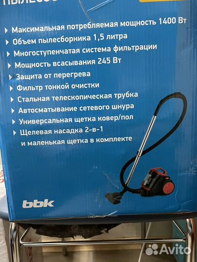 Пылесос новый