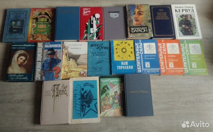 Книги 20-ых, 90-ых, 80-ых