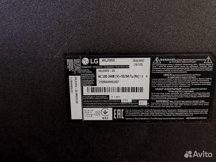 Телевизор LG 49LJ595V (Разбор)(По запчастям)