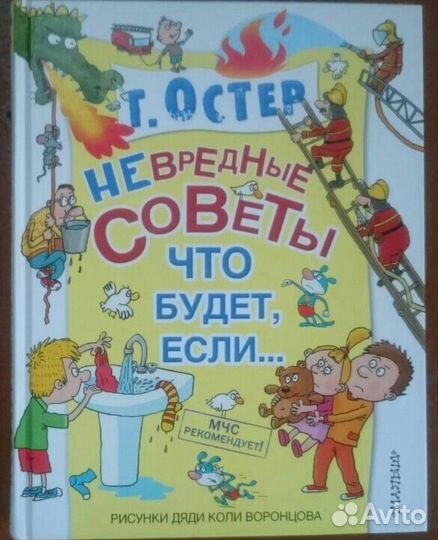 Книги интересные, новые