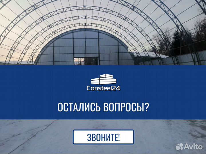Ангар для хранения техники