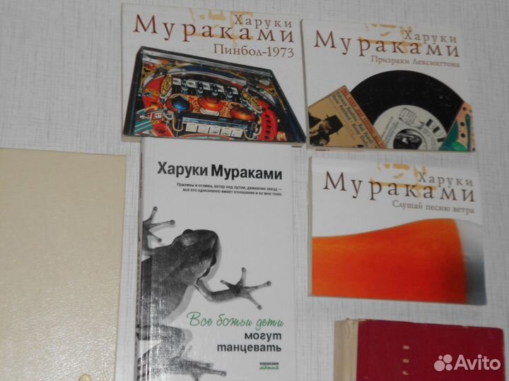 Книги 40-х годов, детские, разные.Мураками 4 книги