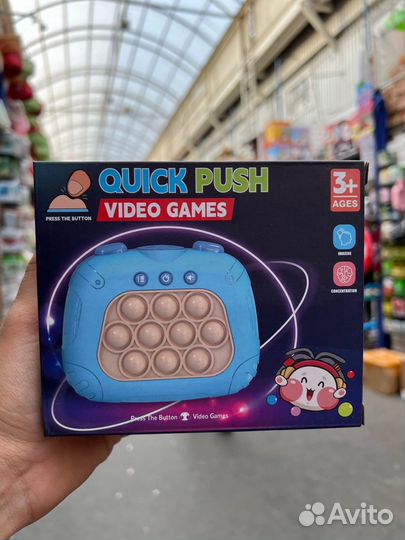 Куроми Игрушка Электронный Поп Ит Антистресс