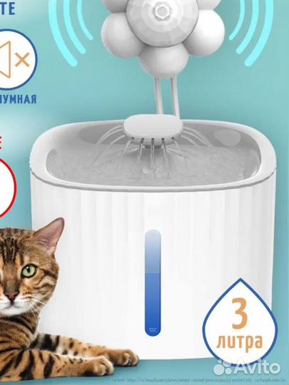 Gurskiy Pets Автоматическая поилка