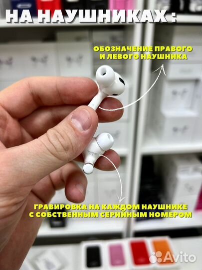 AirPods Pro Premium