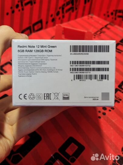 Xiaomi Redmi Note 12, 6/128 ГБ