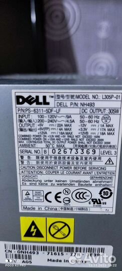 Блок питания для пк 300w