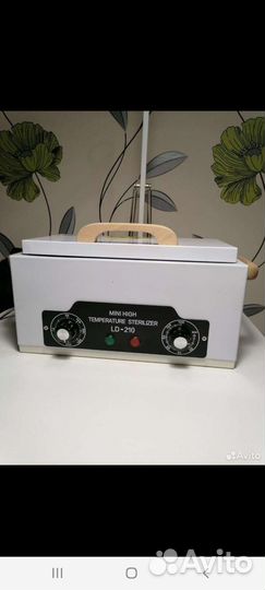 Сухожаровый шкаф