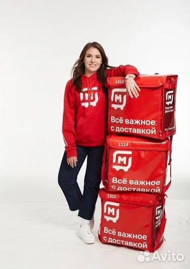 Курьер Магнит