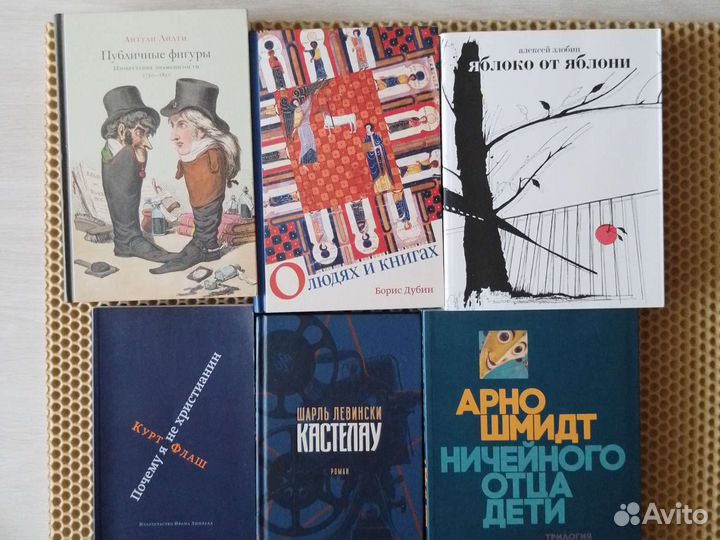 Книги новые издательство Ивана Лимбаха