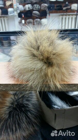 Меховые помпоны