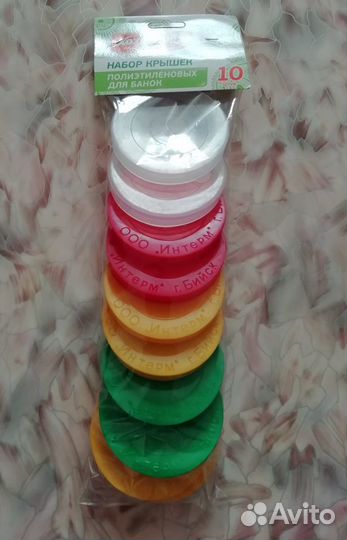 Набор крышек для банок (новые)