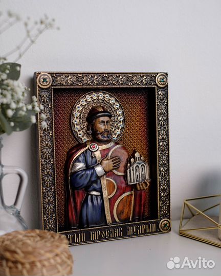 Икона Святого благоверного Князя Ярослава Мудрого