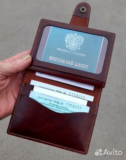 Портмоне для документов охотника 