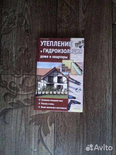 Книга