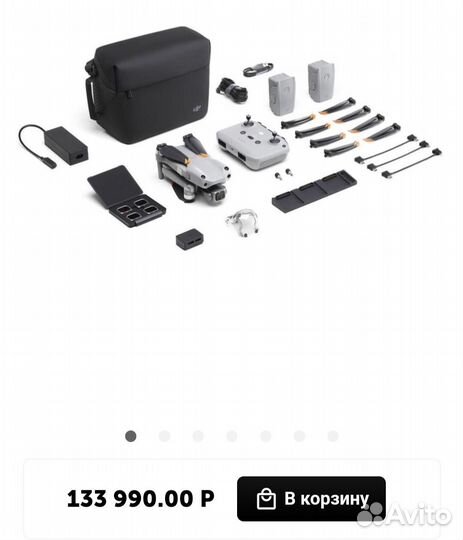 Dji mavic air 2s fly more combo