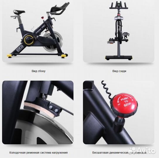 Cпин-байк с консолью Bronze Gym S910M Pro