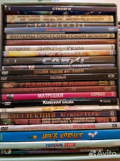 DVD диски, видеокассеты с российскими и зарубежным