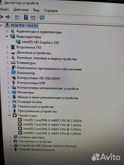 Lenovo m 700