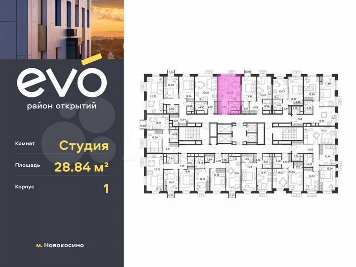 Квартира-студия, 28,8 м², 8/25 эт.