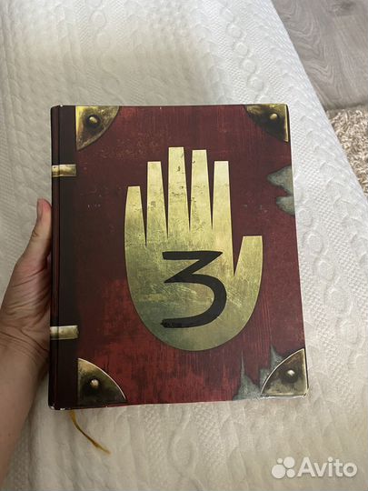 Гравити фолз дневник 3