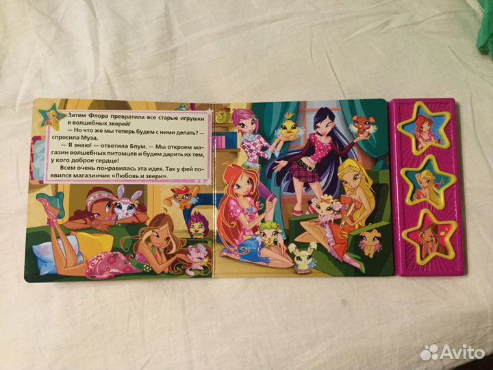 Книги с музыкой разные