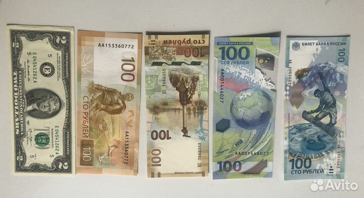 Купюры сочи, футбол, крым и другие 5 штук