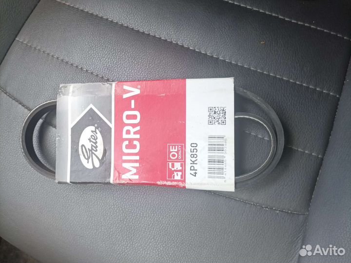 Ремень поликлиновый 4PK850 Gates