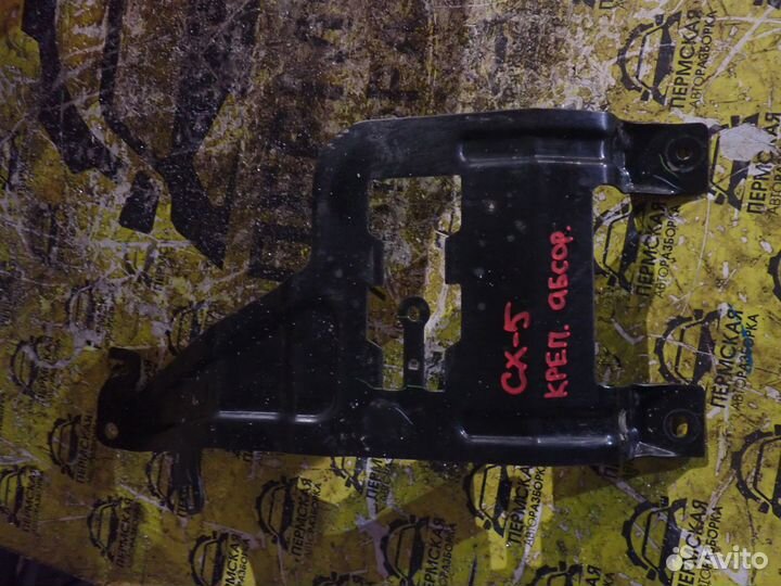 Абсорбер (фильтр угольный) для Mazda CX 5 2017)