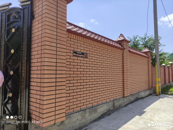 Кирпич
