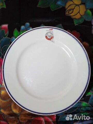 Тарелка наркомторг СССР главторгводтранс