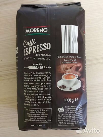 Кофе Германия