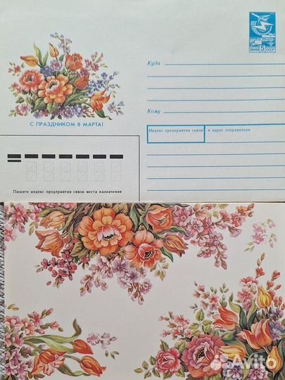 Открытка с конвертом и парные открытки СССР