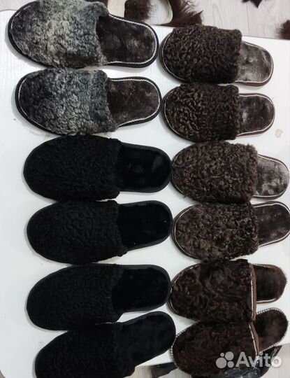 Тапочки из каракуля
