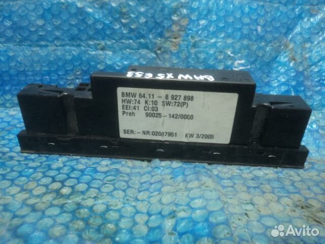 Блок управления климатом BMW X5 E53 2000-2007