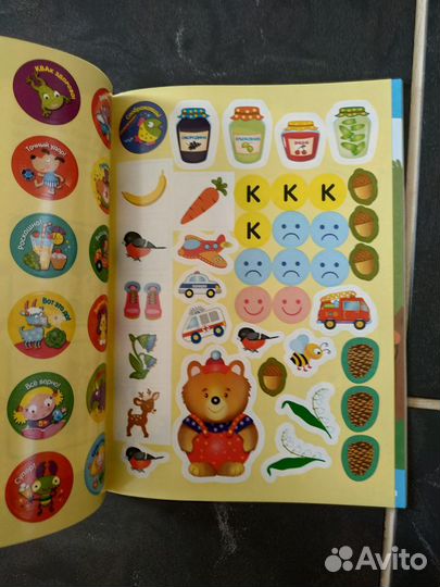 Тесты. 3-4года