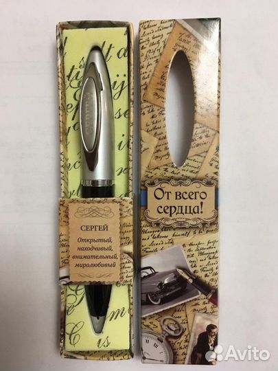 Ручка шариковая подарочная